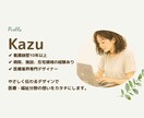 医療系Instagramデザイン制作をします 「伝わる」を大切に、一つひとつ丁寧に制作します。 イメージ2