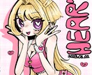 ポップでとっても可愛いイラスト描きます アイコン作成からキャラデザインまでなんでも！！！ イメージ4