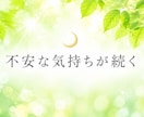 不登校・離婚・モラハラの孤独。あなたに寄り添います 男性も大歓迎⭐︎心をラクにする洗脳解除カウンセリング イメージ3
