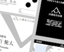 こだわりの名刺を制作します 5~12日で高品質な名刺をお届け イメージ2