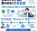 Excel・CSVなど面倒な事務作業を自動化します 転記・集計・メッセージ・帳票など、今の仕事をもっと簡単に イメージ4