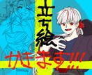 キャラ持ち込みで胸上～全身立ち絵描きます 活き活きとしたキャラクターにしたい方へ！ イメージ1