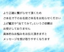 感じるまま視えるまま聴こえるまま真摯にお伝えします スピリチュアルと現実を繋ぐメッセージをお届け致します イメージ6