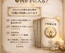 手相から本質を読み解き行動設計まで落とし込みます 迷いを整理し次の一歩が明確になる手相鑑定（鑑定書形式） イメージ4