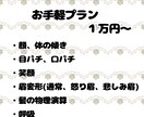 コスパ最強！Vtuberの為のモデリング致します 基本動作１万円～！最強プラン３万円～ イメージ2