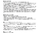 AIレビュー分析レポート提供します この顧客レビューレポートから売上を上げるデータを提供します。 イメージ5