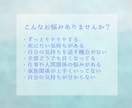 あなたの辛さを聞きます あなたは死にたいなんて思っていい人じゃない イメージ2