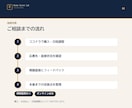 元人事が面接対策・模擬面接をサポートします 転職・就職の面接に。質問の意図と伝え方を本番前に整理 イメージ4