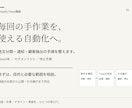 Shopify Flowで運営業務を自動化します 注文分類・通知・顧客抽出を使える手順まで イメージ1