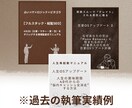 記事を劇薬に|専門家による高次元リライトします AIの無機質な文章に、専門書のロジックとキャラを実装します イメージ4