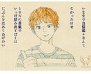 不登校をやめる為の解決ワークブックを提供します 親子でつくり上げる☆各家庭にあった自分だけの解決ワークブック イメージ1