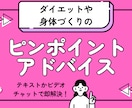 1,500円でふとした疑問にサクッとお答えします テキストでもビデオチャットでも、ピンポイントなお悩みを解決！ イメージ1