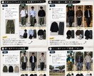 あなたに似合うコーデを一緒に考えます スタイリスト経験を活かし、手持ち服から買い足しまで提案します イメージ4