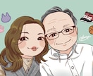ポップでかわいい似顔絵制作します もちっとミニキャラ風で目を惹くイラスト イメージ5