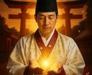 複雑愛・不倫・潜在意識に呼びかけ強制縁結びします 振り向いてほしい。今より仲良くなりたい。と強く望まれるあなた イメージ2