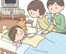 末期の告知を受けた方の心の叫び、受け止めます 沢山のターミナルケアに関わってきたケアマネが対応します イメージ3