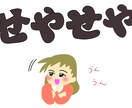関西弁で話します かしこまらずフランクに話しましょう イメージ2