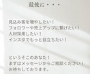 フォロー運用を代行を行います お客様が求めるターゲット層に合わせて手動で行います！ イメージ8