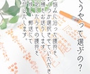 貴方の悩みを解決をお助けします お悩みに応じた護符・靈符を作成 イメージ4