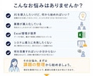 業務改善の課題を診断し最適な方法をご提案します 導入したシステムも使われなければ意味がありません。 イメージ2