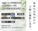 全データ納品！様々なパターンで商品撮影します 歴10年以上クリエイティブディレクター、カメラ歴20年 イメージ10