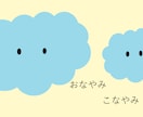 そのお悩み、タロットカードに聞いてみます 行きたい場所に辿り着くための第一歩は「気持ちの整理」です イメージ1