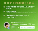 開業起業応援_会社企業のロゴ名刺セット作成します キャンセル料0円／修正回数無制限／納品時ビデオチャット イメージ10