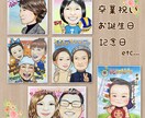手描きの似顔絵をお描きします コピックという画材を使って丁寧にお描きいたします イメージ1