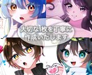透明感＆可愛い貴方だけのイラスト作成致します 実績200↑コスパ＆クオリティ最強！ご予算に合わせて作成可能 イメージ1