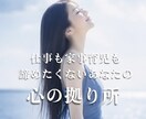 仕事も、家事も、育児も。あなたの味方でいます どんな気持ちの日も、安心して話せる場所をご用意しています。 イメージ1