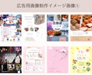 Instagram投稿画像作成、広告画像作成します 修正回数無制限｜Canva対応｜まずはご相談ください♪ イメージ5