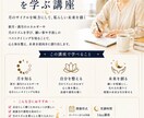 誰でも1dayで学べてすぐ活用できます 満月、新月など月が気になる人・毎日の流れを整え開運しよう！ イメージ2