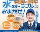 バナーやサムネイルなどのWEB画像制作いたします 集客に繋がるデザインをご提案！ イメージ3