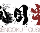 ロゴデザイン　キャラクターデザイン　承ります ロゴやキャラクターをお客様のイメージを元に形にします。 イメージ3