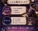 恋愛相談♡あの人のお気持ち、読み解きます どうしたらいいかわからなくなったら、ここへおいでください イメージ3