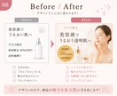 女性向けおしゃれバナー制作します 集客につながるデザインをご提案 イメージ6