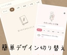 かわいくて実用的なHTMLツールを作ります ブラウザだけで動くかわいい便利ツールを作ります。 イメージ4