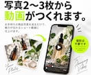 写真1枚からSNSで目を止める縦型動画を作ります 写真からAI動画を生成します！ イメージ7