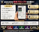 南関競馬の“なんとなく予想”を卒業させます 感覚頼みの予想を根拠ある分析へ イメージ6
