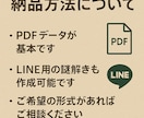 初心者歓迎！オーダーメイドの謎解きを制作します 経験10年のクリエイターが楽しく解ける謎を丁寧に制作！ イメージ3