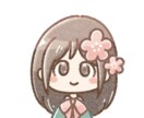 恋愛に関するお話し/お悩み聞きます 恋愛の悩み/モヤモヤすこし吹き飛ばしませんか？ イメージ1
