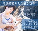自分探しで困っている方、運気アップのセラピーします あなたの周波数を上げるための、あなただけのセッション。 イメージ1