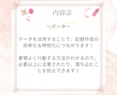 看護記録の作成時間を短縮✩AIがサポートします プライベートも仕事も学業も両立！看護学生のための役立つツール イメージ5