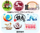 目を引く素敵なロゴ、看板データ作ります 常にメールチェックしてます。お急ぎの方にお勧めです。 イメージ1
