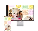 初心者OK！優しくサポートしながらLP制作します 専門知識ゼロでも大丈夫！全力でサポートします！ イメージ2