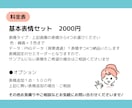 表情イラストセット作ります 毎日のブログ・SNS発信に使えるオリジナル表情イラスト！ イメージ5