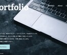 HP作成（レスポンシブ対応可能）承ります 丁寧なヒアリングと対応、わかりやすい説明を心掛けいます。 イメージ9