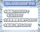 切り抜き動画お作りします ご相談だけでもお気軽にどうぞ✨ イメージ2
