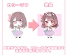 安値でかわいい！ミニキャラアイコンイラスト描きます お手頃な価格でミニキャラのイラストを承ります！ イメージ2