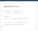 占い師さん専用の命式ツールをエクセルで作ります 四柱推命・算命学・九星気学。流派と項目を伺って一から イメージ5